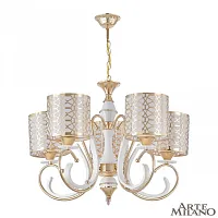 Люстра подвесная Florentia-1237 301237/5 Wh/Gd Arte Milano белая золотая на 5 ламп, основание золотое в стиле современный арт-деко Люстра подвесная Florentia-1237 301237/5 Wh/Gd Arte Milano белая золотая на 5 ламп, основание золотое в стиле современный арт-деко